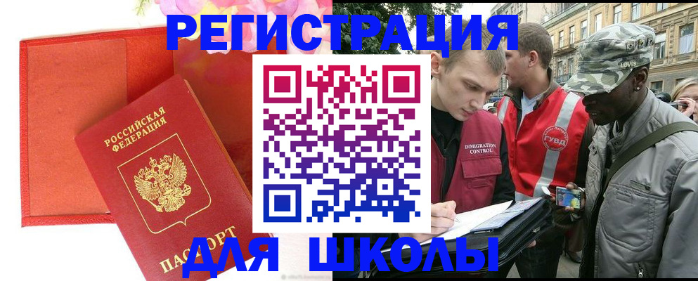 найти адрес прописки в Хабаровске